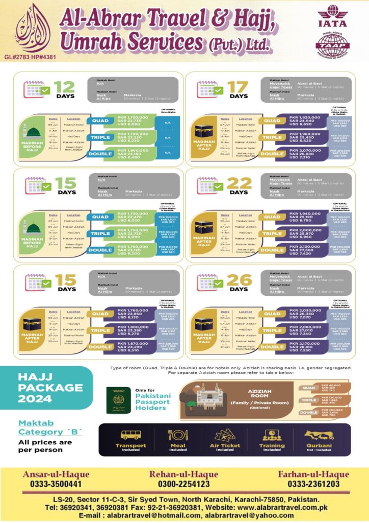 hajj packages 2024